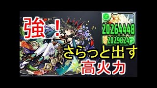 パズドラ 覚醒お市 使ってみた