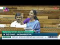 ls supriya sule s remarks general discussion on the union budget for 2025 26