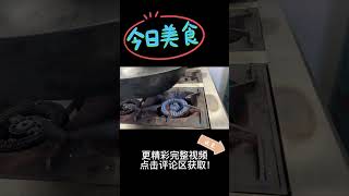 60元一斤的猪肉？散养黑猪做出来的“红烧肉”味道就是香，好吃！(1) #shorts