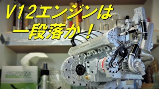 アシェット　ランボルギーニ ミウラ をつくる　第２３号　オイルポンプなどを付けてエンジンはいったん終了か！ lamborghini miura