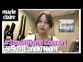 권진아의 Hospital Playlist 슬기로운 의사생활 'LONELY NIGHT'