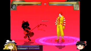Mugen 青鬼vs神キャラ Mugen 青鬼vs神キャラ
