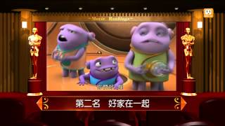 【2015.04.03】台北電影票房排行榜 (2015/04/03) -udn tv