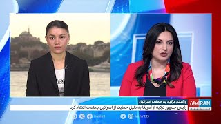 واکنش ترکیه به حملات اسرائیل به لبنان