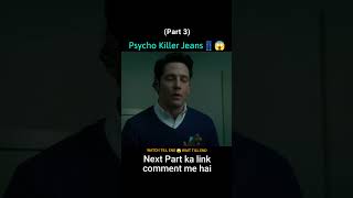 Psycho Killer Jeans | Part 3 Slaxx Movie Explained In Hindi #shorts #movies