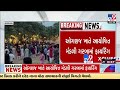 firing at mandali garba reported in ognaj ahmedabad navratri 2024 tv9gujarati