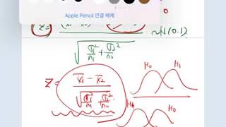 10.3 두 모평균 차이에 대한 추론 [시그마들을 모르는 경우] (1)