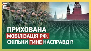 ❓ Згурець розповів, скільки солдатів щомісяця забезпечує Росії прихована мобілізація