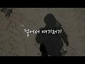 단독 전원주택 당신의 선택지를 확~ 넓혀드립니다. 마을답사 111