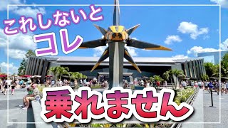 【必見!!】コズミック・リワインド/バーチャルキュー取得方法 徹底解説!