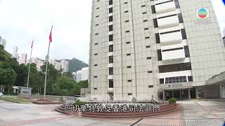 聯合國人權事務高級專員關注港區國安法影響香港民主狀況