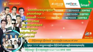 SPPRO khmer new Song 2018ក្បត់បងទៅបងអង្វរ នាយចឺម Kbort Bong Tov Bong Orng Vor2018 2