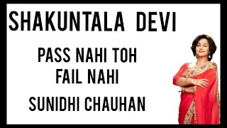 Pass Nahi Toh Fail Nahi Full Lyrics | Shakuntala Devi | Sunidhi Chauhan |