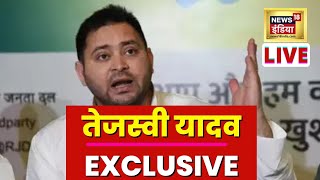 Tajashwi Yadav Exclusive | तेजस्वी यादव | Bihar Politics | Nitish Kumar | Mahagathbandhan govt
