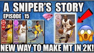 FOUND THE FIRST PINK DIAMOND KOBE IN THE AUCTION HOUSE AND BEST WAY TO MAKE MT IN NBA 2K18 MYTEAM
