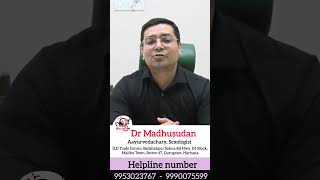 हर तरह के चर्म रोग का गारंटीड इलाज ! || Skin Diseases Ayurvedic Treatment || Dr. Madhusudan