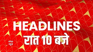 TOP Headlines : Hindi News Today| Morbi Bridge Collapse| ABP NEWS | 10 PM 31 OCT