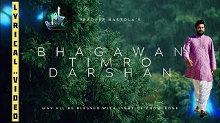 Bhagawan Timro Darshan | Pradeep Bastola | Nepali Lyrical Video Song with Relaxing Lyrics and Music