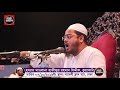 07 oct 2019 hafizur rahman siddiki kuakata by islamic youtube channel.