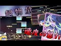 【Phigros】15のインフレが止まらねぇ！ +ERABY+E CONNEC+10N【ゆっくり実況】