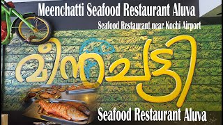 Meenchatti Seafood Restaurant Aluva Kochi Best Seafood Restaurant in Kochi അടിപൊളി സീഫൂഡ് ഹോട്ടൽ