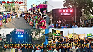 Kamakhyanagar Durga Puja Bhasani 2023 🔥 || Odia Vlog || Mr Roul Vlogs