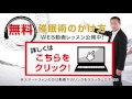 ●回数による催眠術のかかり方の変化　中井英史　催眠術・催眠療法