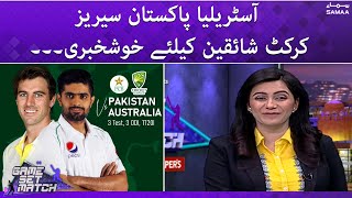Game Set Match - How to get ticket for Australia Pakistan Series? - SAMAATV - 25 Feb 2022