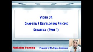 ជំពូកទី៧ ការបង្កើតយុទ្ធសាស្រ្តកំណត់ថ្លៃ (ផ្នែកទី១) (Chapter 7 Developing Pricing Strategy, Part 1)