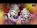 kirtan जय जय श्यामा जय जय श्याम nikunj kamra jai jai shri vrindavan dham bhav pravah kirtan