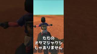 【Scrap Mechanic】ピョンピョン跳ぶ車を作りました　#shorts