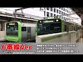 【3コーラス目突入】jr山手線・池袋駅新発車メロディ「ビックカメラの歌」