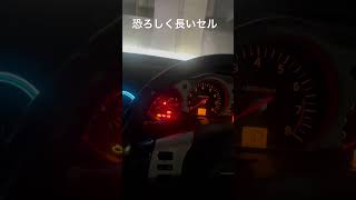 Z33前期クランク角センサー故障の症状