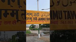 Jammu Tawi Railway Station | Indian Railways | Jammu City #railway #shorts