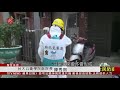 六月底全球疫情可能趨緩 秋.冬可能再流行 2020 05 04 ipcf titv 原文會 原視新聞