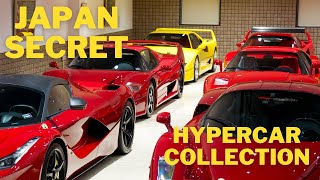 BEST SUPER/HYPERCAR COLLECTION in the World? Japan Secret Supercar lair!