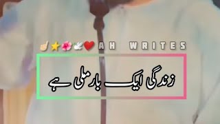 Zindagi Ek Bar Mili Hai 👈 | Very Emotional Bayan 😭 By Muhammad Saqib Raza Mustafai | AH Writes |