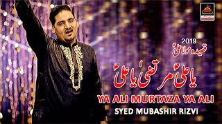 Qasida Mola Ali - Ya Ali Murtaza Ya Ali - Syed Mubashir Rizvi - 2019