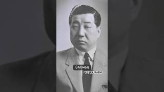 김두한의 약속을 깨고 계속 공산당을 찬양한 심영