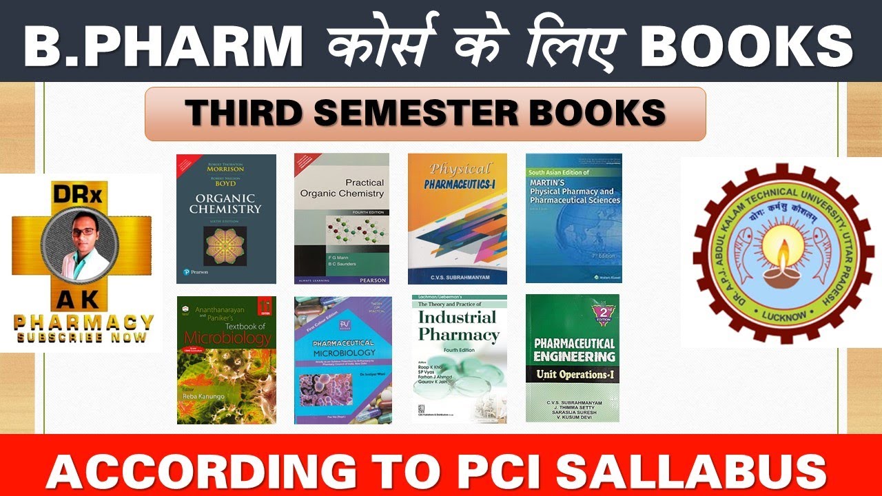 B.Pharmacy 3rd Semester Books In Detail With Amazon Link || Based On ...