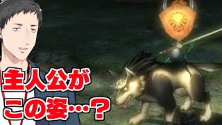 【ゼルダの伝説 トワイライトプリンセス HD #2】迫る影の軍勢…俺の故郷を返せ！！【にじさんじ/社築】