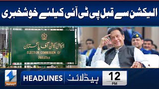BIG News From Election Commission | Headlines 12 PM | 18 Dec 2023 | Khyber News | KA1W