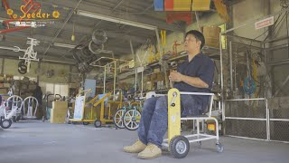 高田二郎／インクルーシブ自転車『Ｓｅｅｄｅｒ ～笑顔のタネをまく人～』【TBS】