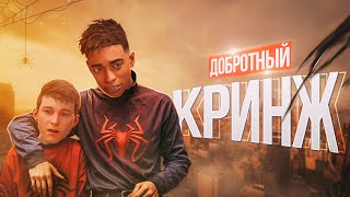 ЧЕЛОВЕК ПАУК 2 вышел на пк и заставил СТРАДАТЬ | Marvel's Spider-Man 2: Треш обзор