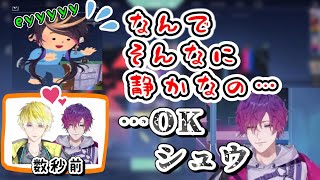 Violiskoの邪魔者になりかけた闇ノシュウ【Shu Yamino/にじさんじEN/にじさんじ翻訳切り抜き】