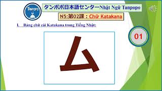 Luyện nghe và nhớ bảng chữ cái KATAKANA trong tiếng nhật. (Chữ trước - Nghe sau).