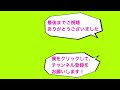 【ジャンプチ】決闘どうしよう 109 2022 9 7 今週はまじかるちぇんじキャラボーナス！【英雄氣泡】