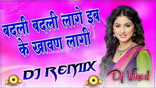 Dj Remix Song | Badli Badli Laage | Sapna Chaudhary, Vickky Kajla | Haryanvi Dj Songs | #djvinod