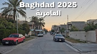 Baghdad, Ameriya District, Bike Ride|  Iraq 2025