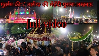 lucknow muharram2022 video | iman hussain| lucknow muharram juloos 2022 | muharram live | vlog video